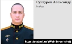 Российский военнослужащий Александр Сунгуров. Скриншот с сайта Минобороны России
