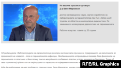 Извадок од лажно интервју со Марковски за реклама на медицински препарат
