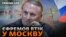 «Схеми»: колишній очільник фракції «Партії регіонів» у Верховній Раді Олександр Єфремов утік до Москви