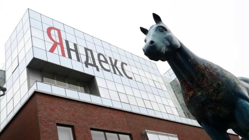 Нидерландская компания Yandex N.V. закрыла сделку по продаже «Яндекса» в России