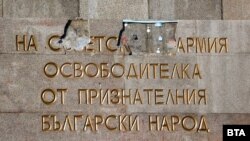 Новите щети, нанесени на Паметника на Съветската армия в София от привърженици на ПФК "Левски" в четвъртък вечерта.