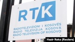 Radio Televizija Kosova (foto arhiv)