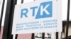 Logo e RTK-së. Fotografi nga arkivi. 