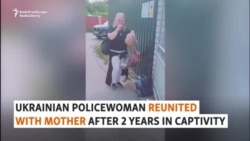 Ukrainian Policewoman Reunited With Mother After 2 Years In Captivity