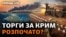 Росія будує оборонні споруди в окупованому Криму? До чого готуються?