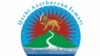 «Արևմտյան Ադրբեջանի համայնքը» դատապարտում է ԵԽ նախարարների կոմիտեի հայտարարությունը