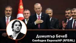 Колаж с автора на фона на кадър от церемонията по полагането на клетва в началото на третия президентски мандат на Ердоган.