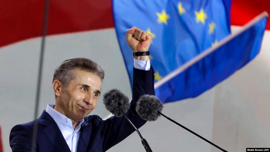 Бидзина Иванишвили