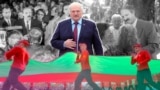 30-годзьдзе кіраваньня Лукашэнкі. Ілюстрацыйны каляж 