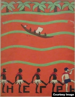 Вера Исаева. Эскиз обложки к книге «Негры», 1920-е