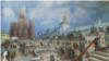 Аполлінарій Васнецов, «Москва за Івана Грозного. Красна площа», 1902 рік