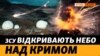 Удари по РЛС, ППО та літаках. Морські дрони модернізували. Коли атакують міст? (відео)