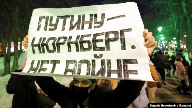 Плакат на антивоєнній акції у день початку масштабного вторгнення Росії до України. Москва, 24 лютого 2022 року