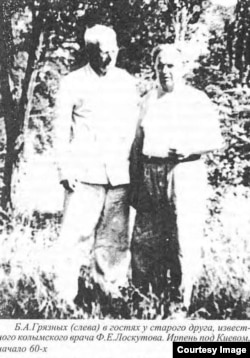 Борис Грязных (слева) в гостях у друга, известного колымского врача Ф.Е.Лоскутова, Ирпень под Киевом, начало 60-х.