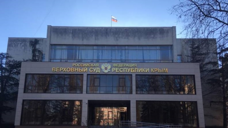 В окупованому Криму пару засудили за статтями про державну зраду та шпигунство