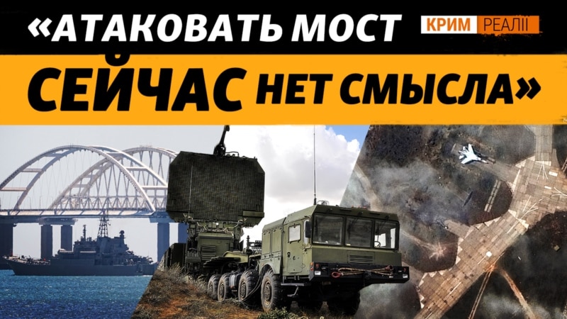 Ukrayına Qırımda ava mudafaa, radiolokatsion stantsiyalar ve Rusiye flotunı muntazam sürette yoq ete (video)