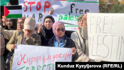 Акция в поддержку жителей Газа, Бишкек, 21 октября 2023 г.