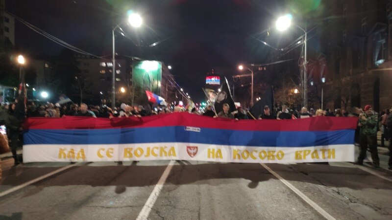 Сербиядагы митингде НАТОго каршы ураандар айтылды