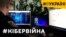 Як працює кіберполіція проти РФ: блокування крипти, ботоферми, колаборанти (відео)
