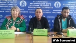 Потерпевшие по делу о пытках во время Январских событий и их адвокат (слева) на пресс-конференции в Бюро по правам человека. 25 апреля 2023 года