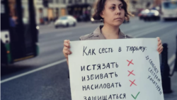 Анастасия Емельянова на акции против домашнего насилия (архивное фото)