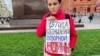 Оксана Осадчая на пикете на Манежной площади. 24 августа 2023 года