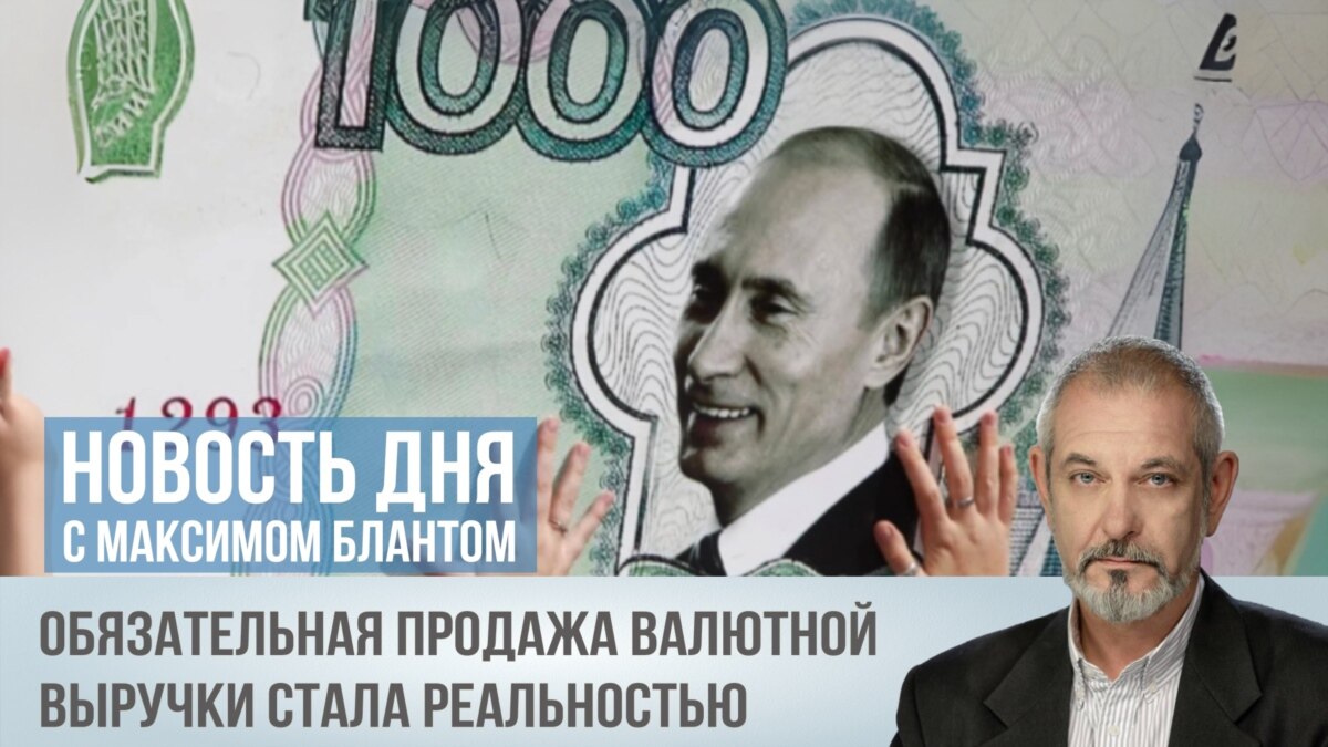 Выборочная порка экспортеров