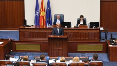 Парламентът на Северна Македония започна в петък дебат за промени
