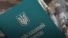 Поліція проводить розслідування за статтею 128 Кримінального кодексу України «Необережне тяжке або середньої тяжкості тілесне ушкодження»