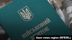 У територіальному центрі назвали і попередню причину трагедії (фото ілюстративне)