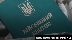 Подія сталася 26 вересня 2026 року в місті Білгород-Дністровський (фото архівне)