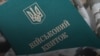 Прокуратура за фактом конфлікту розпочала кримінальне провадження за ознаками ч. 4 ст. 296 Кримінального кодексу України (хуліганство).