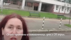 "Реванш". Как три преподавателки подават сигнали за нарушения в УНСС и са уволнявани