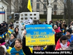 Акція протесту біля російського посольства у Варшаві. Польща, Варшава, 24 лютого 2024 року