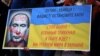 На акции в Кракове, Польша, 27 февраля 2022 г. 