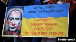 Плакат на акции протеста против вооруженной агрессии России по отношению к Украине. Краков, Польша