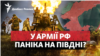 Удар по Кримському мосту: ЗСУ паралізовують логістику Росії на Півдні