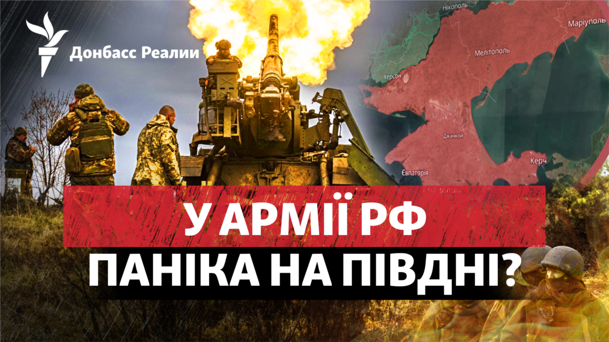 Удар по Кримському мосту: ЗСУ паралізовують логістику Росії на Півдні