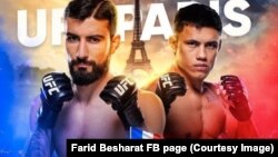 فرید بشارت و حریف برازیلی وی کلیدسون رودریگرز