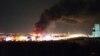 Після стрілянини в концертному залі «Крокус Сіті Холл» розпочалася пожежа, яку видно на цій світлині агентства Reuters