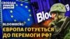 Штурм Авдіївки. План на випадок перемоги РФ. Як на півночі з катерів збивають дрони