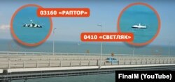 Російські плавзасоби «Раптор» та «Светляк» поруч з мостовою аркою Керченського мосту 27 серпня 2023 року