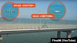 Російські катери «Раптор» та «Светляк» поряд із мостовою аркою Керченського мосту, 27 серпня 2023 року
