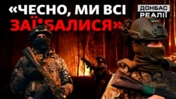 «Роботи багато, людей мало»: ЗСУ не вистачає бійців та снарядів (відео)