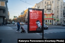 Кампанія онлайн-видання про культуру «Люк» на сітілайтах у Харкові