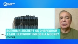 «Всё равно будут долетать». Можно ли защитить Москву от дронов-камикадзе – объясняет военный эксперт