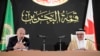 سی‌ودومین اجلاس اتحادیه عرب در منامه پایتخت بحرین