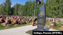 Стела в Новосибирске, посвященная погибшим наемникам из ЧВК "Вагнер". Иллюстративное фото