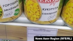 Продукція в бердянських магазинах переважно завезена з РФ та окупованого Криму