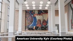 Проєкт Американського університету у Києві